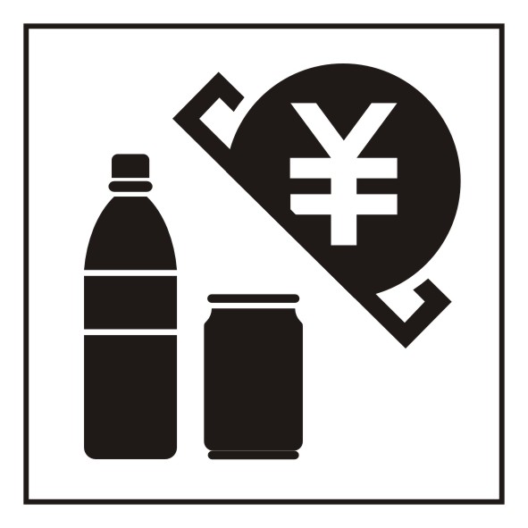 自动售货机标志