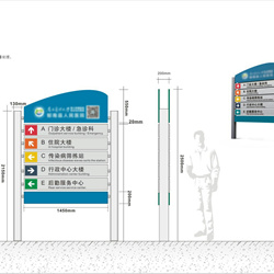 广州市医院标识系统