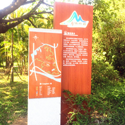 广州滴水岩公园金属仿木纹导视系统