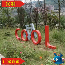 重庆笨鸟 赤水河谷绿道提供创意旅游设施及景观小品