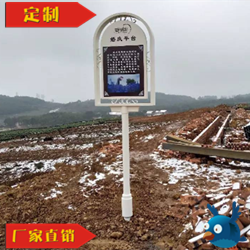 重庆笨鸟案例  贵州省威宁黔韵紫海标识系统