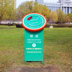 广州健康步道主题公园小品导视标识系统