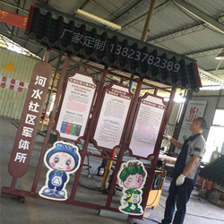 广州生活垃圾分类公式牌不锈钢中式标识牌铁艺宣传牌定制仿古广告牌