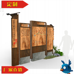 【笨鸟】黔东南之旅游标识―从江岜沙苗寨・最后的持枪部落