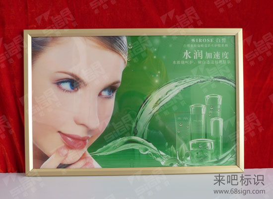 sirose白皙化妆品广告宣传牌