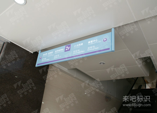 腾讯微博人人网开心网百度搜藏豆瓣网0 上一产品:东莞康华医院指路牌