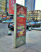 佳兆业广场广告宣传牌