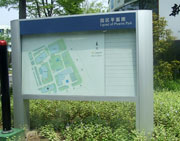 漕河径国际商务中心园区平面图导示牌