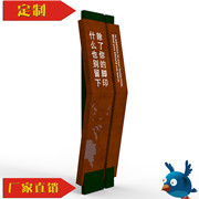 重庆笨鸟标牌 旅游景区提示牌