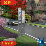 重庆笨鸟标牌 旅游景区温馨提示牌