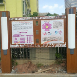 广州学校立牌校园文化宣传栏