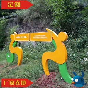 贵州赤水旅游景区指示牌