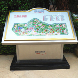 广州小区平面索引图
