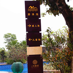 广州房产小区指路牌