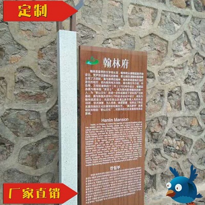 贵州净心谷景区指示牌