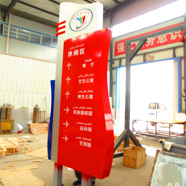 广州学校指路牌