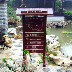 广州景区标识系统
