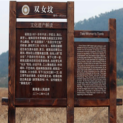 广州景区标识系统