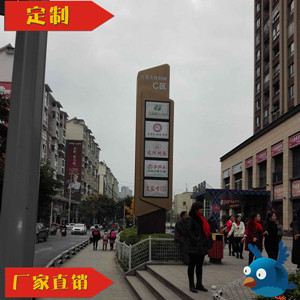 重庆笨鸟  厂家直销商业街区精神堡垒