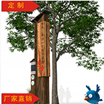 重庆笨鸟   景区定制指示标志标识