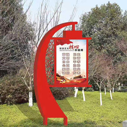 广州新款 文化党建牌铁艺社会主义核心价值观广告牌