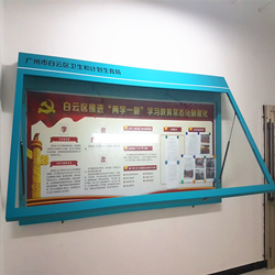 广州卫生院挂墙液压杆开启宣传栏