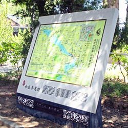 景区木纹烤漆导视牌户外宣传栏公园导向牌指示牌旅游景区标识牌