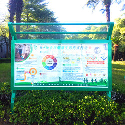 小区垃圾分类亭站镀锌板公园美丽宜居村校园宣传栏墙贴公告牌制作