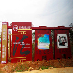 宣传栏党建揭阳镀锌板新农村指示牌不锈钢公告栏立式室外宣传栏