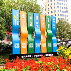 定制广告宣传牌梅州不锈钢烤漆立式导向牌商场指示牌制作党建公园