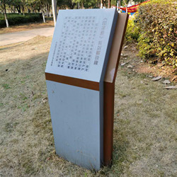 党建精神堡垒湛江厂家供应单位公园价值观标牌户外党建雕塑
