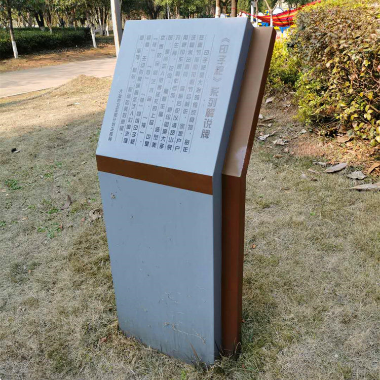 党建精神堡垒湛江厂家供应单位公园价值观标牌户外党建雕塑