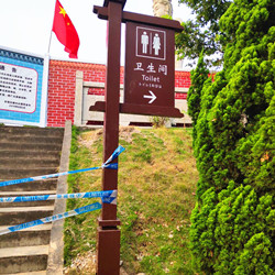 景区导向牌指示牌广州热转印石纹指示牌立式公园指示牌景区标识牌