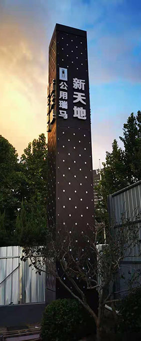 ;